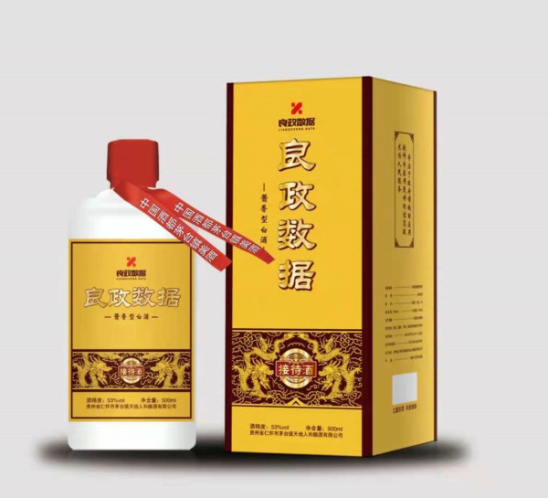 酒梁坊歡迎全國朋友到我貴州酒廠參觀指導(dǎo)！